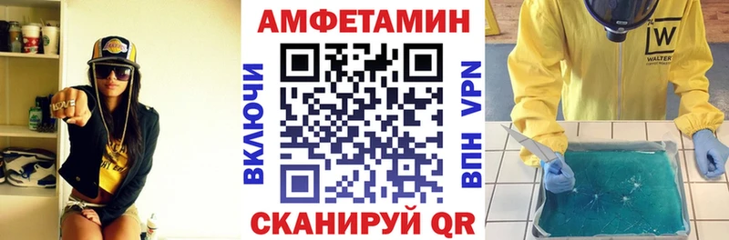 Amphetamine Розовый  дарнет шоп  ОМГ ОМГ ONION  Красный Холм 