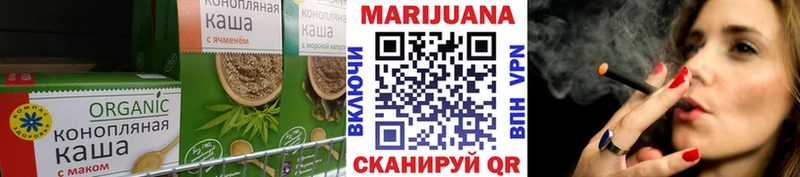 Cannafood конопля  omg ONION  Красный Холм 