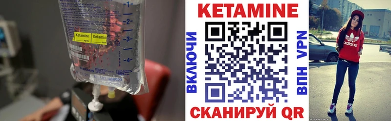 hydra ссылки  Красный Холм  Кетамин VHQ 