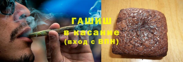 мефедрон Армянск