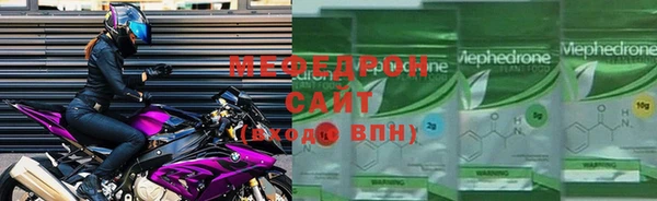 MDMA Каменногорск