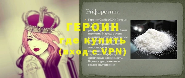 мефедрон Армянск