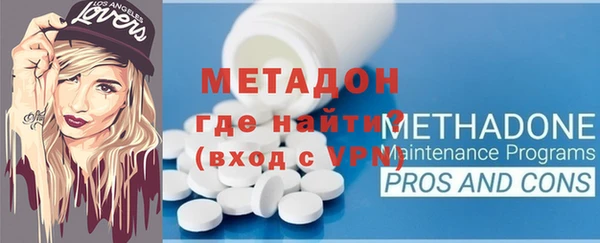 стафф Аркадак
