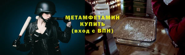 мефедрон Армянск