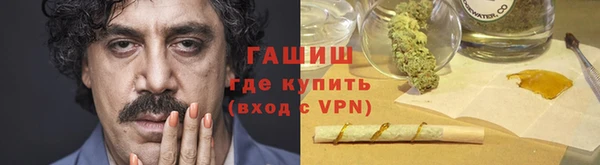 гидропоника Арсеньев