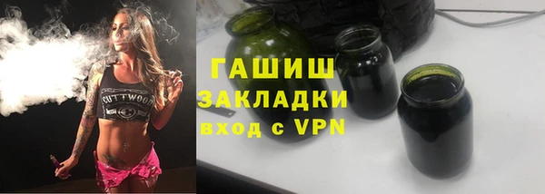 мефедрон Армянск