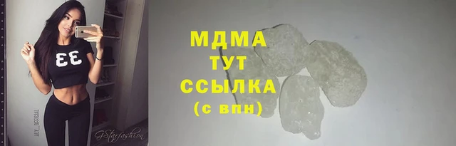 гидропоника Арсеньев