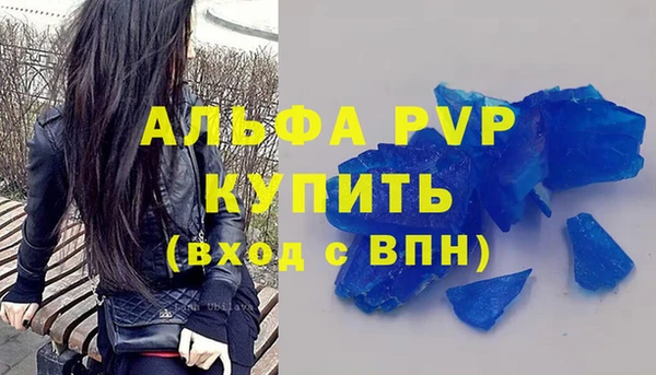стафф Аркадак