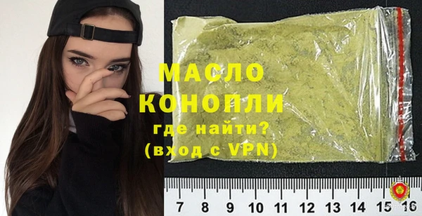мефедрон Армянск