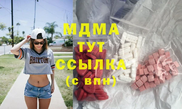 мефедрон Армянск