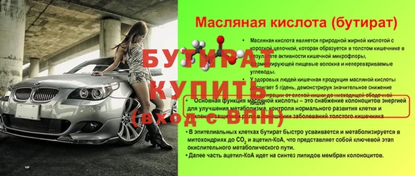 стафф Аркадак