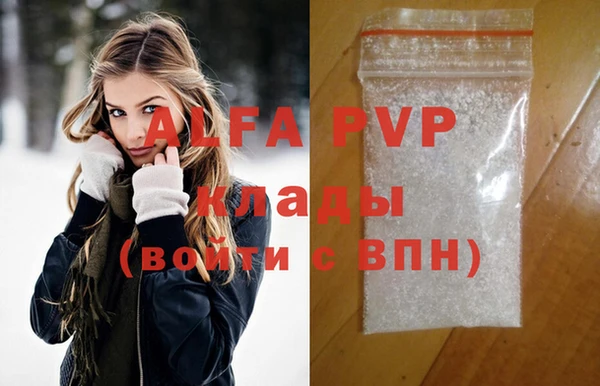 мефедрон Армянск