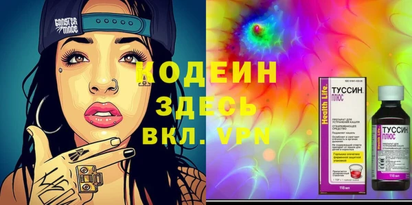 стафф Аркадак