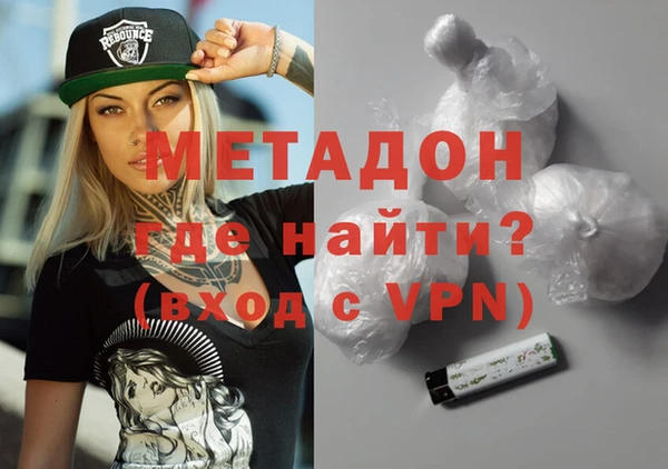 гидропоника Арсеньев
