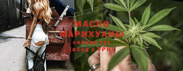 мефедрон Армянск