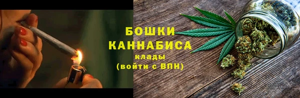 мефедрон Армянск