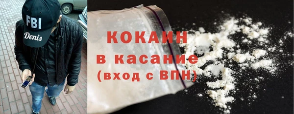 стафф Аркадак