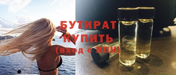 гидропоника Арсеньев