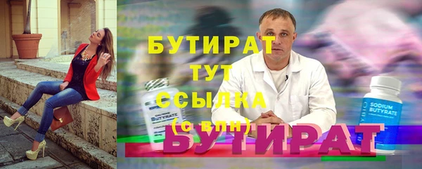 гидропоника Арсеньев
