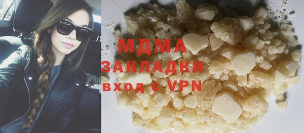 стафф Аркадак