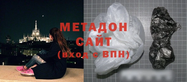 мефедрон Армянск