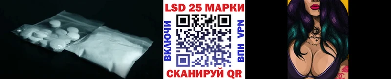 LSD-25 экстази ecstasy как найти наркотики Красный Холм