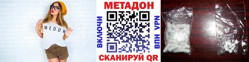 МЕТАДОН белоснежный  Красный Холм 