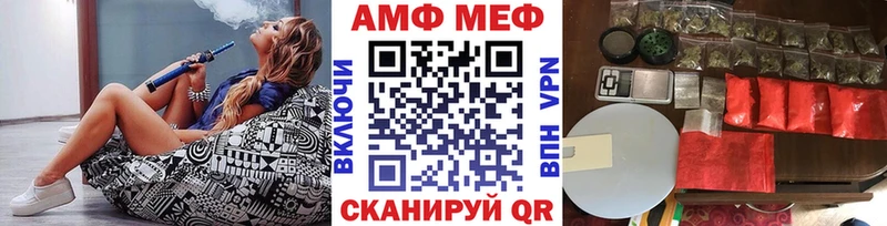 Метамфетамин витя  Красный Холм 