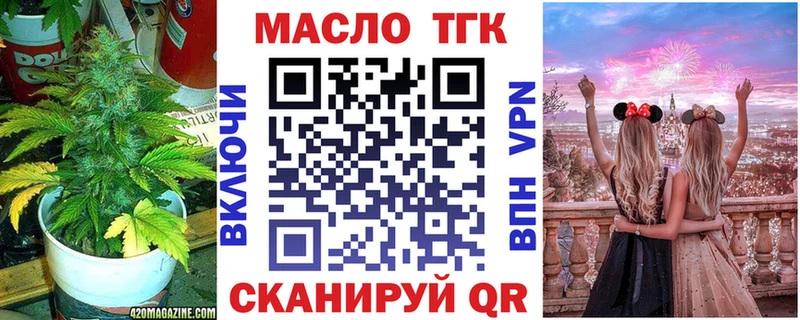 ТГК Wax  что такое наркотик  Красный Холм 